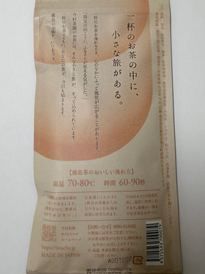 Choice Green Tea leaf 100g