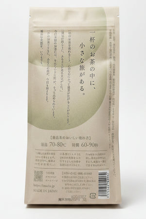FINE Sencha 煎茶 – Imamura Tea Plantation Kirishima 100g [Limited Edition]