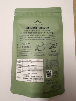 Green Tea Bag K