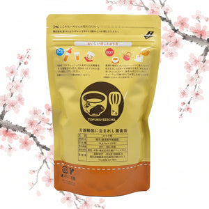Houjicha tea back look