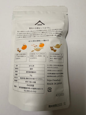 Hojicha ほうじ茶 Roasted Green Tea – Imamura Tea Plantation Kirishima 70g [Limited Edition]