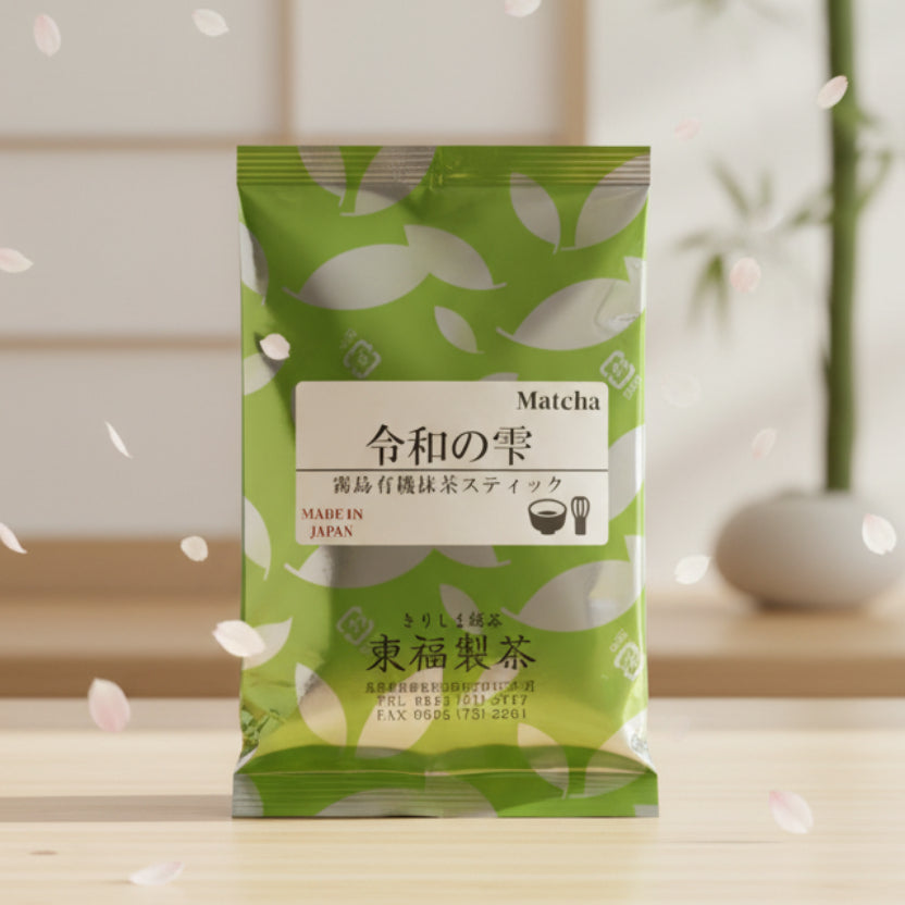 Matcha Travel Pack 