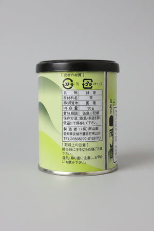 matcha powdere