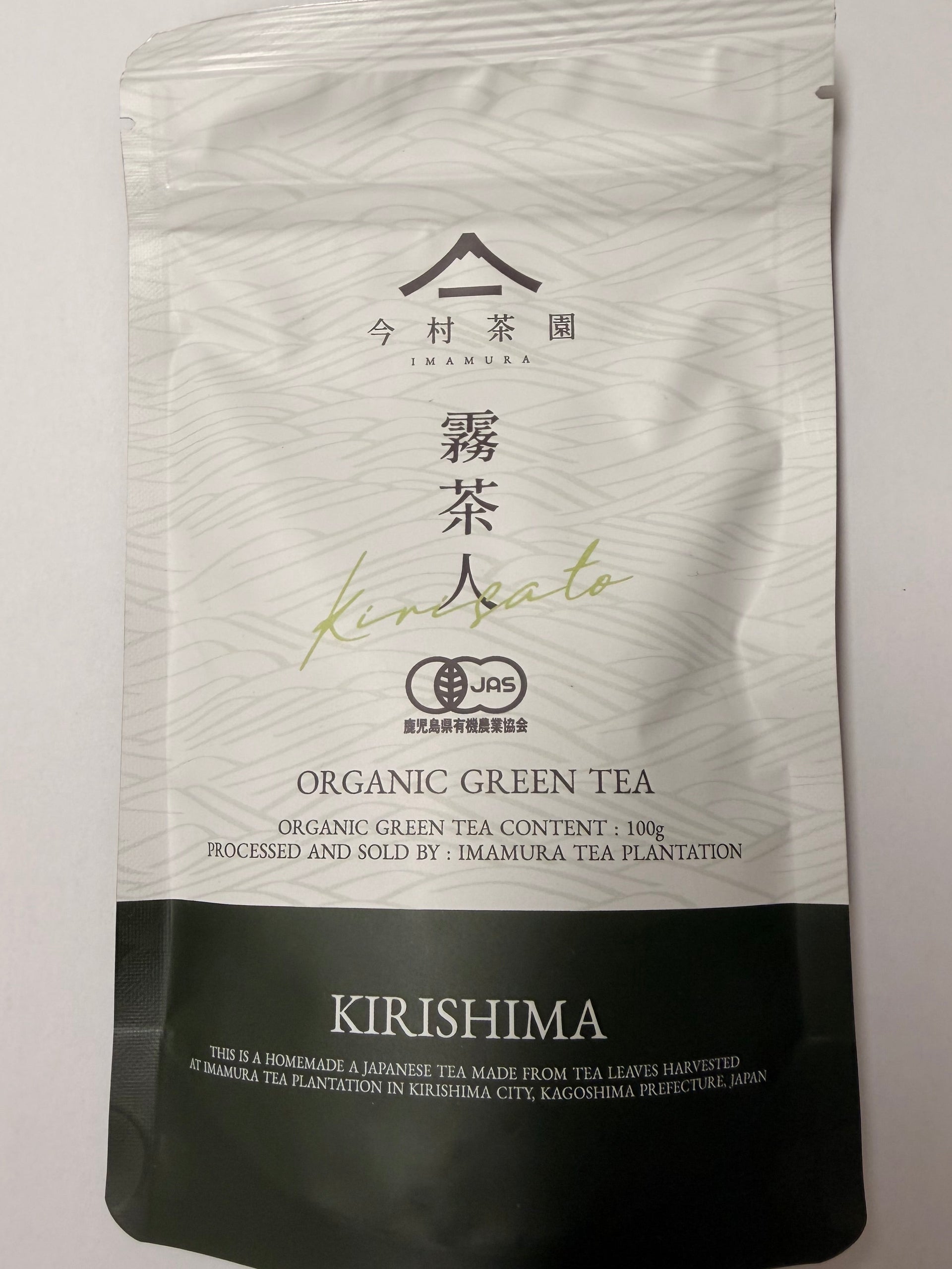 Organic Green Tea 