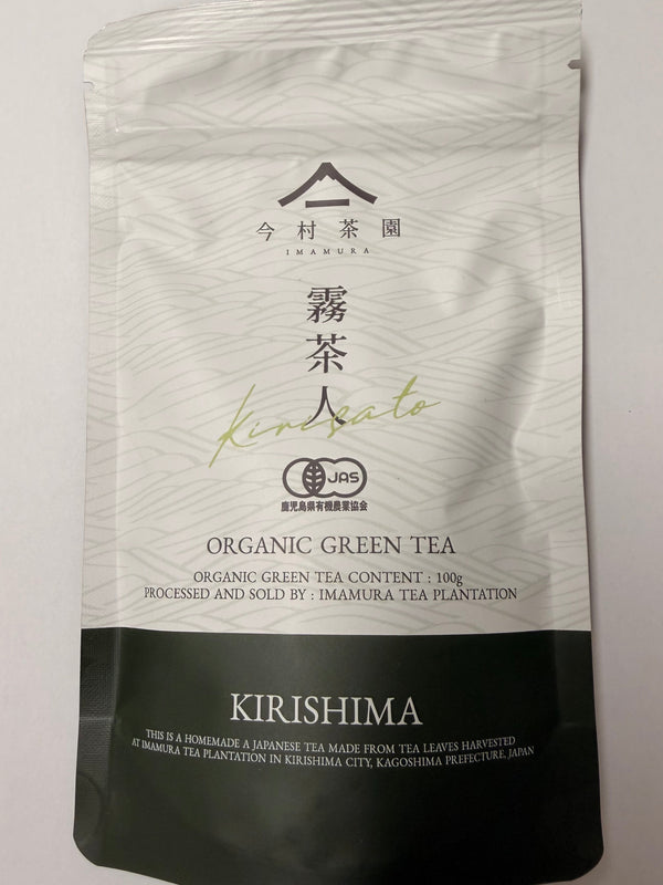 Organic ( Japan) Green Tea 有機緑茶 – Imamura Tea Plantation Kirishima 100g [Limited Edition]