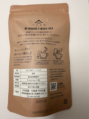 Roast Green Tea